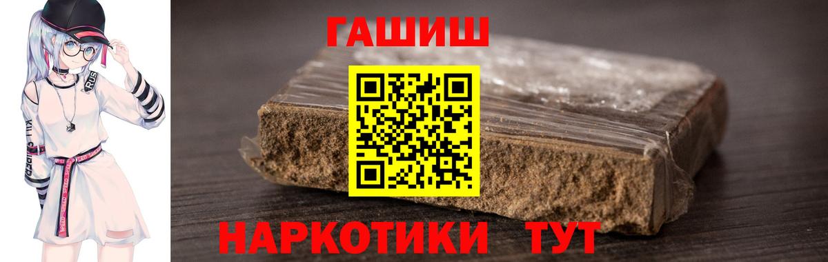 ГАШ Изолятор  ГАШ индика сатива  Арзамас  Вход с VPN 