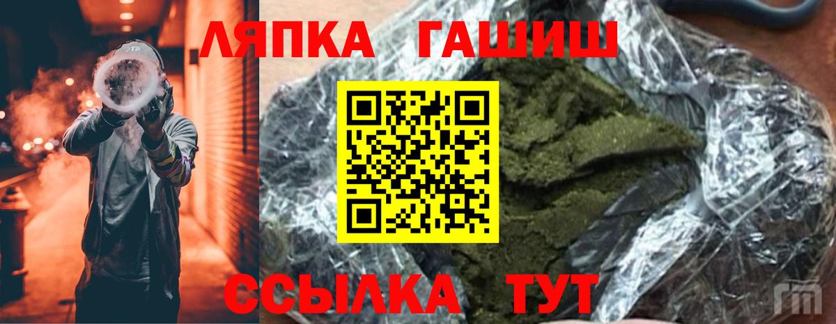 Гашиш Premium Арзамас
