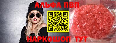 меф VHQ Камышлов