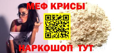 молекула духа Кандалакша
