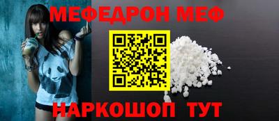 молекула духа Кандалакша