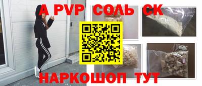 меф VHQ Камышлов
