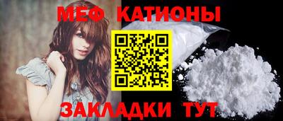 меф VHQ Камышлов