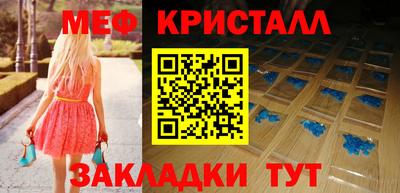 молекула духа Кандалакша