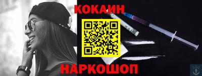молекула духа Кандалакша