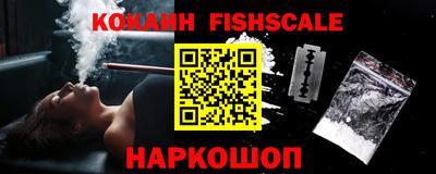 spice Канаш