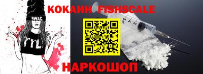 меф VHQ Камышлов