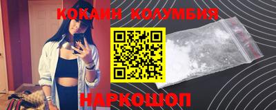 spice Канаш