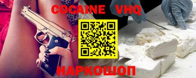 молекула духа Кандалакша