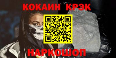 spice Канаш