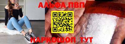 меф VHQ Камышлов