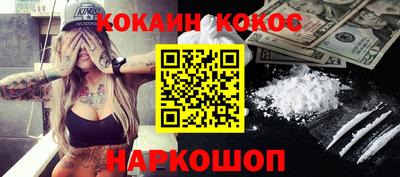 молекула духа Кандалакша