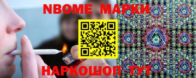 spice Канаш