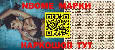 меф VHQ Камышлов