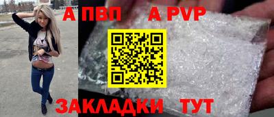 spice Канаш