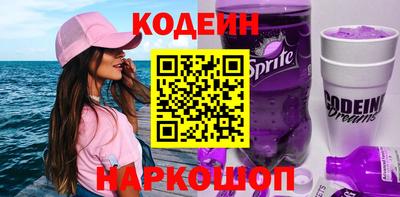 молекула духа Кандалакша