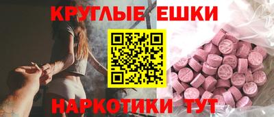 spice Канаш