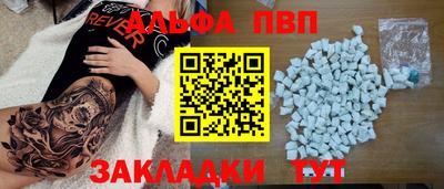 spice Канаш