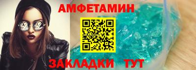 меф VHQ Камышлов