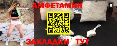 spice Канаш