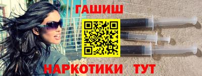 молекула духа Кандалакша