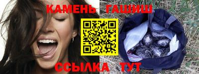 молекула духа Кандалакша