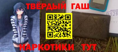 spice Канаш