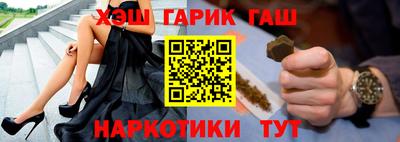 spice Канаш
