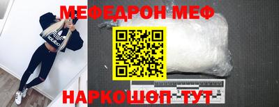 молекула духа Кандалакша