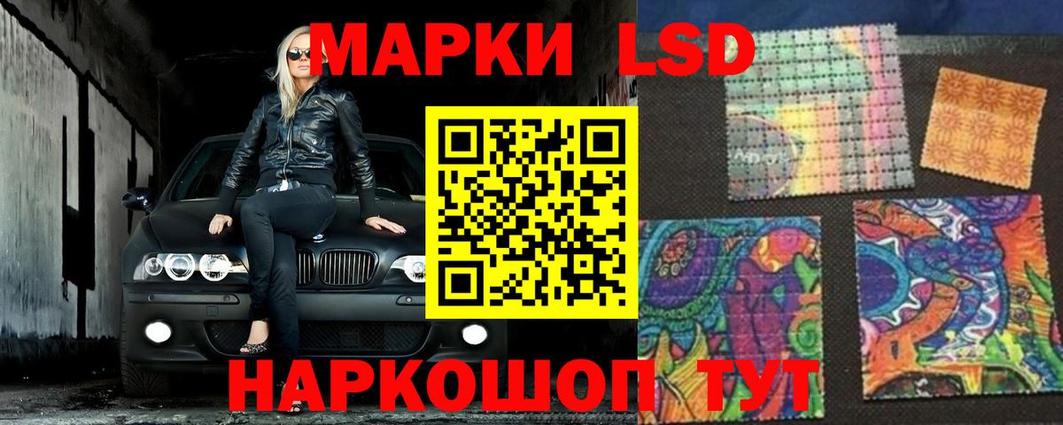Лсд 25 экстази кислота Арзамас