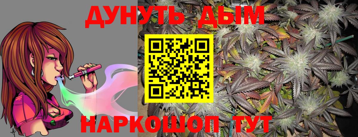 Арзамас  Марихуана конопля  Каннабис планчик  Шишки марихуана ГИДРОПОН  Канабис гибрид  Вход с VPN 